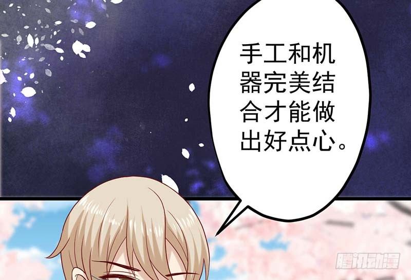 甜蜜到货请签收韩漫全集-机器与人工无删减无遮挡章节图片 