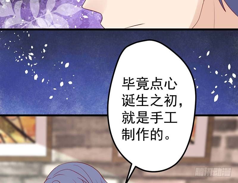 甜蜜到货请签收韩漫全集-机器与人工无删减无遮挡章节图片 