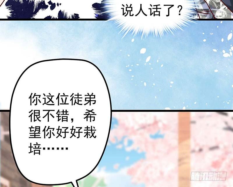 甜蜜到货请签收韩漫全集-机器与人工无删减无遮挡章节图片 