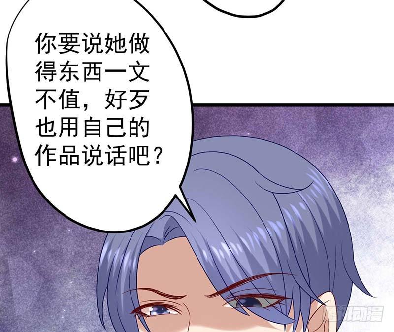 甜蜜到货请签收韩漫全集-机器与人工无删减无遮挡章节图片 