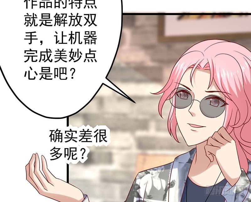 甜蜜到货请签收韩漫全集-机器与人工无删减无遮挡章节图片 