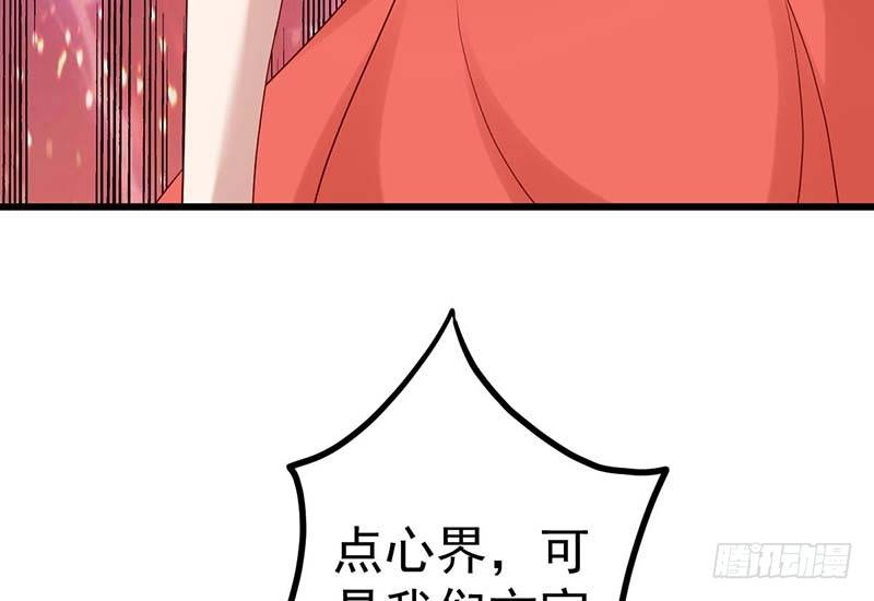 甜蜜到货请签收韩漫全集-机器与人工无删减无遮挡章节图片 