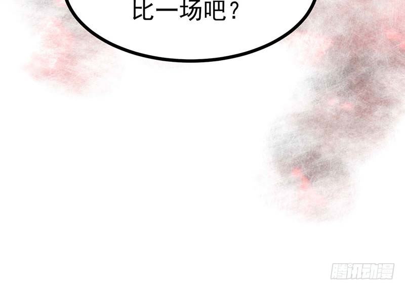 甜蜜到货请签收韩漫全集-机器与人工无删减无遮挡章节图片 