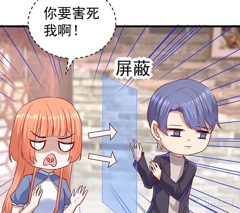 甜蜜到货请签收韩漫全集-特训1.0无删减无遮挡章节图片 