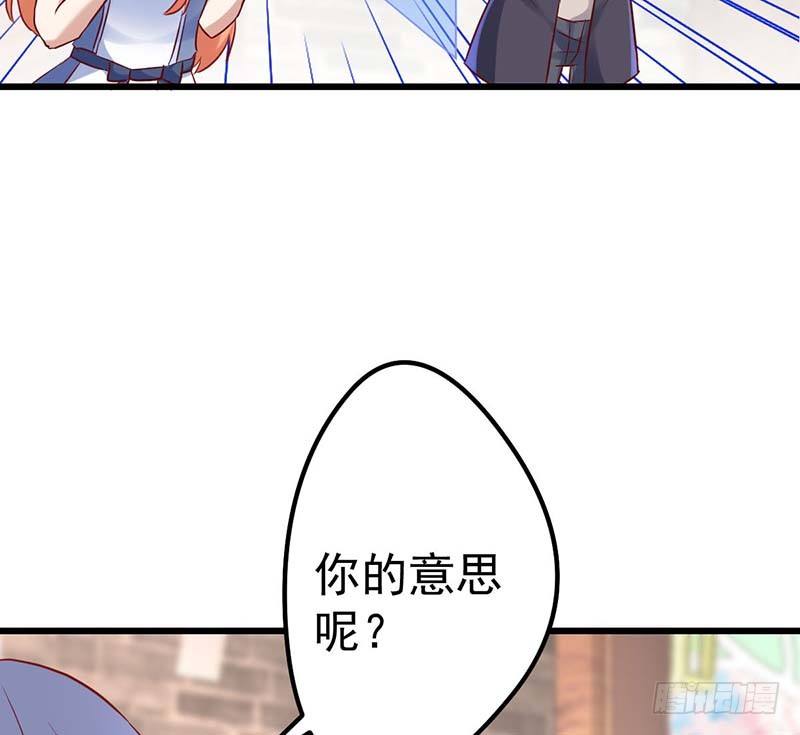 甜蜜到货请签收韩漫全集-特训1.0无删减无遮挡章节图片 