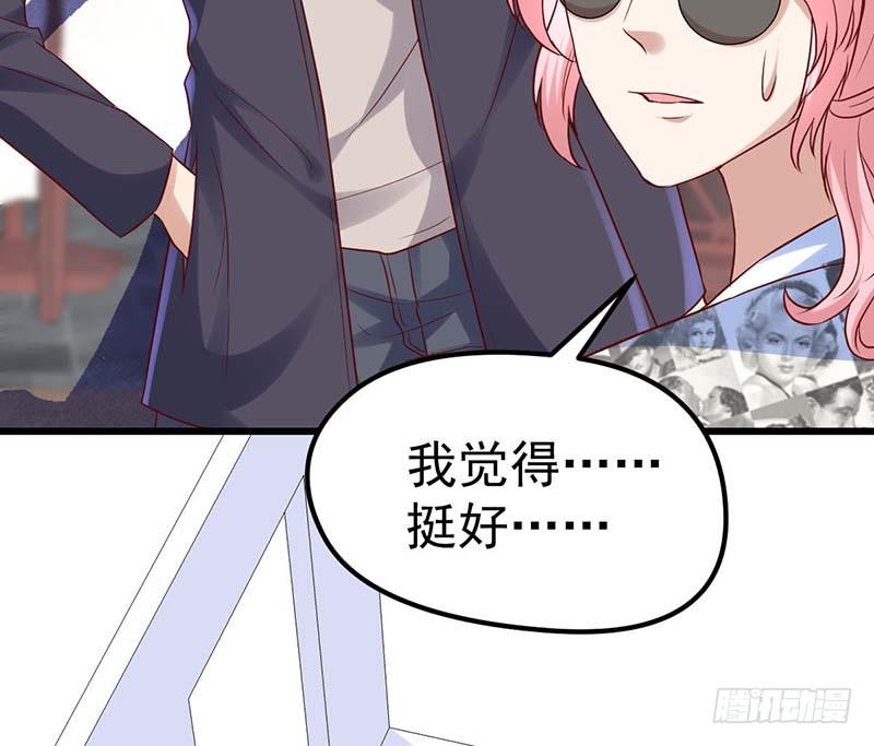 甜蜜到货请签收韩漫全集-特训1.0无删减无遮挡章节图片 