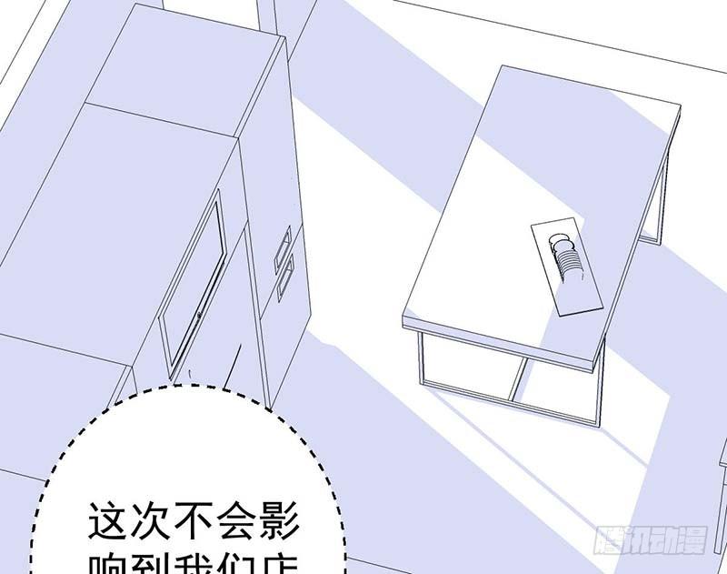 甜蜜到货请签收韩漫全集-特训1.0无删减无遮挡章节图片 