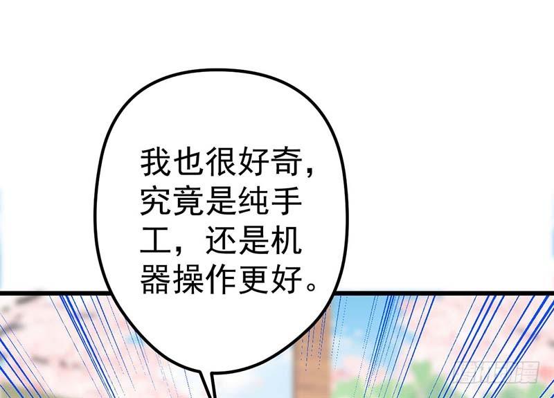甜蜜到货请签收韩漫全集-特训1.0无删减无遮挡章节图片 