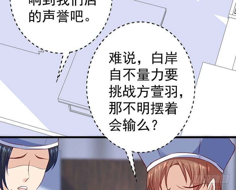 甜蜜到货请签收韩漫全集-特训1.0无删减无遮挡章节图片 