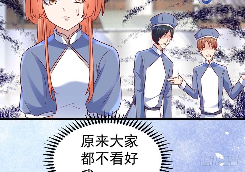 甜蜜到货请签收韩漫全集-特训1.0无删减无遮挡章节图片 