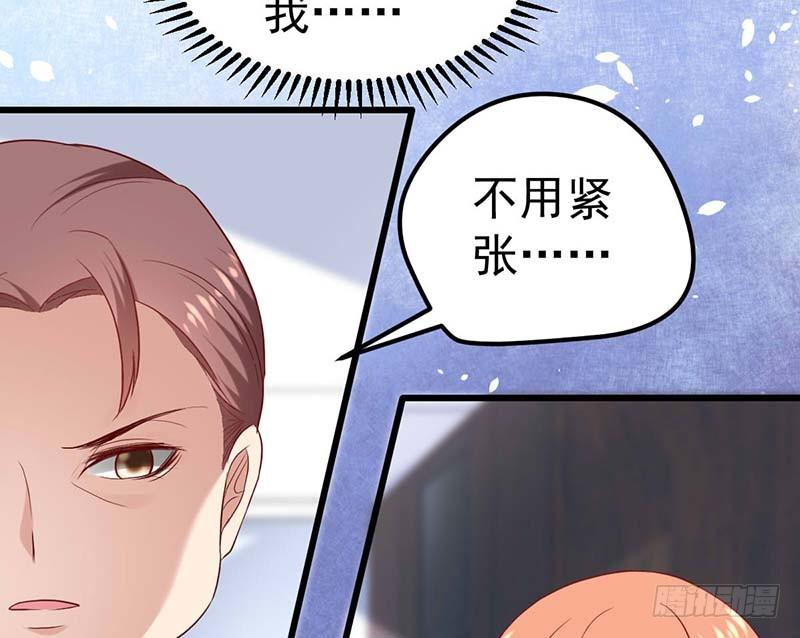甜蜜到货请签收韩漫全集-特训1.0无删减无遮挡章节图片 