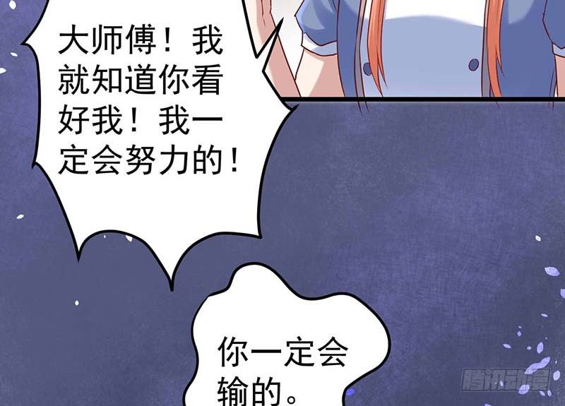 甜蜜到货请签收韩漫全集-特训1.0无删减无遮挡章节图片 