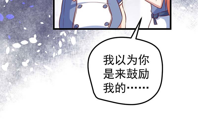 甜蜜到货请签收韩漫全集-特训1.0无删减无遮挡章节图片 