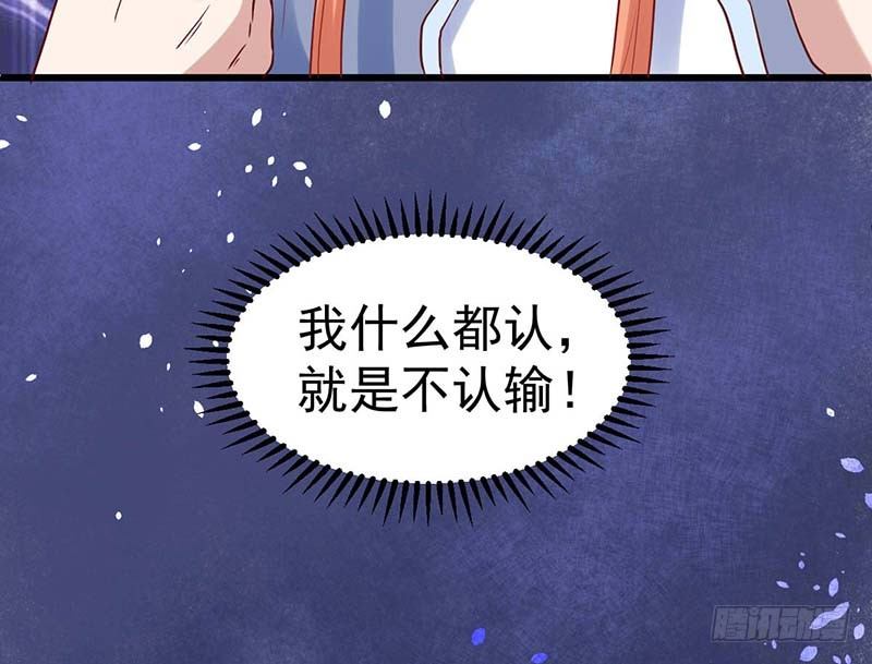 甜蜜到货请签收韩漫全集-特训1.0无删减无遮挡章节图片 
