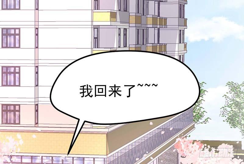 甜蜜到货请签收韩漫全集-特训1.0无删减无遮挡章节图片 