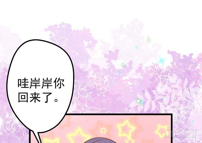 甜蜜到货请签收韩漫全集-特训1.0无删减无遮挡章节图片 