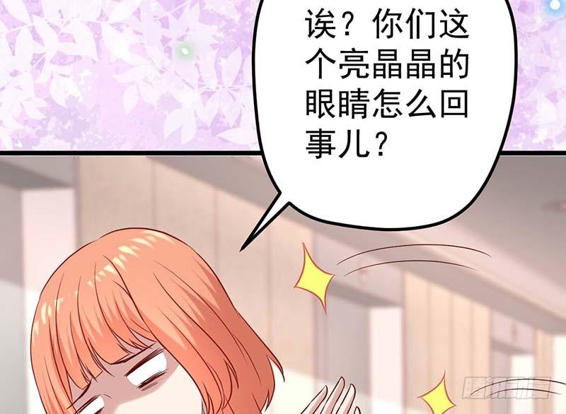 甜蜜到货请签收韩漫全集-特训1.0无删减无遮挡章节图片 