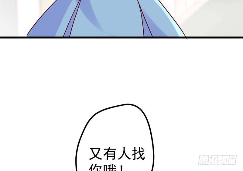 甜蜜到货请签收韩漫全集-特训1.0无删减无遮挡章节图片 