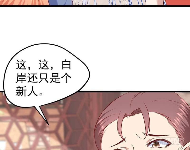 甜蜜到货请签收韩漫全集-特训1.0无删减无遮挡章节图片 