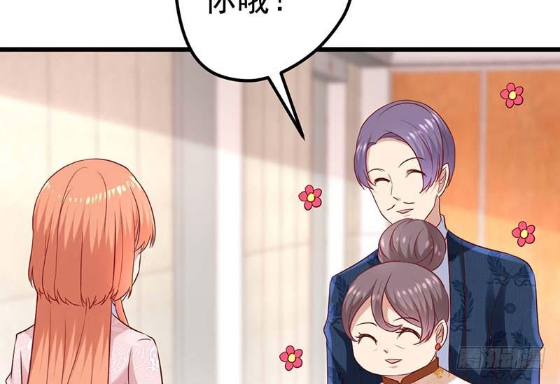 甜蜜到货请签收韩漫全集-特训1.0无删减无遮挡章节图片 
