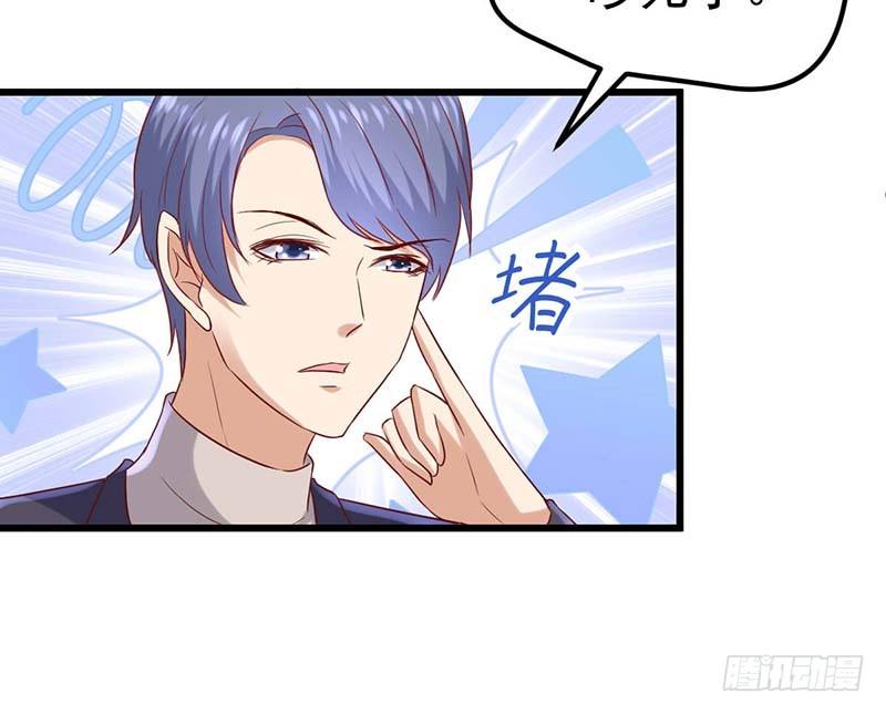 甜蜜到货请签收韩漫全集-特训1.0无删减无遮挡章节图片 