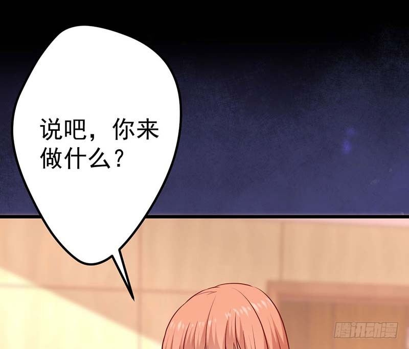 甜蜜到货请签收韩漫全集-特训1.0无删减无遮挡章节图片 
