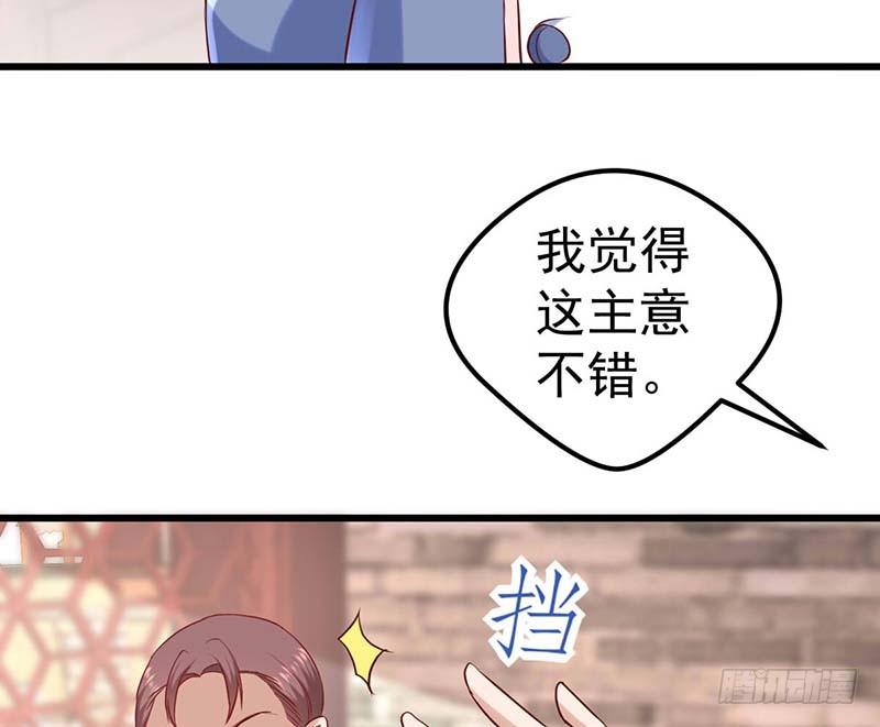 甜蜜到货请签收韩漫全集-特训1.0无删减无遮挡章节图片 