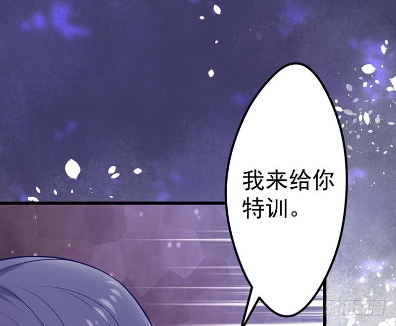 甜蜜到货请签收韩漫全集-特训1.0无删减无遮挡章节图片 