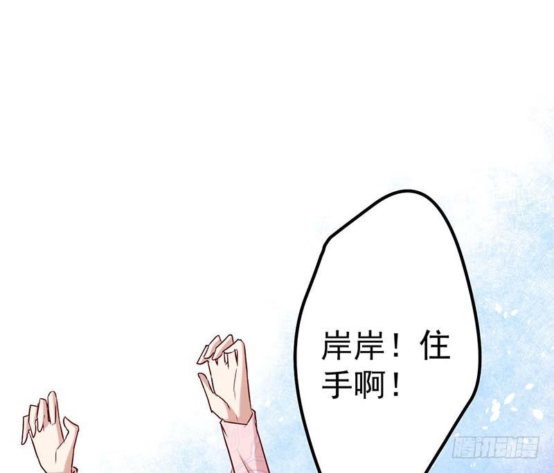 甜蜜到货请签收韩漫全集-特训1.0无删减无遮挡章节图片 
