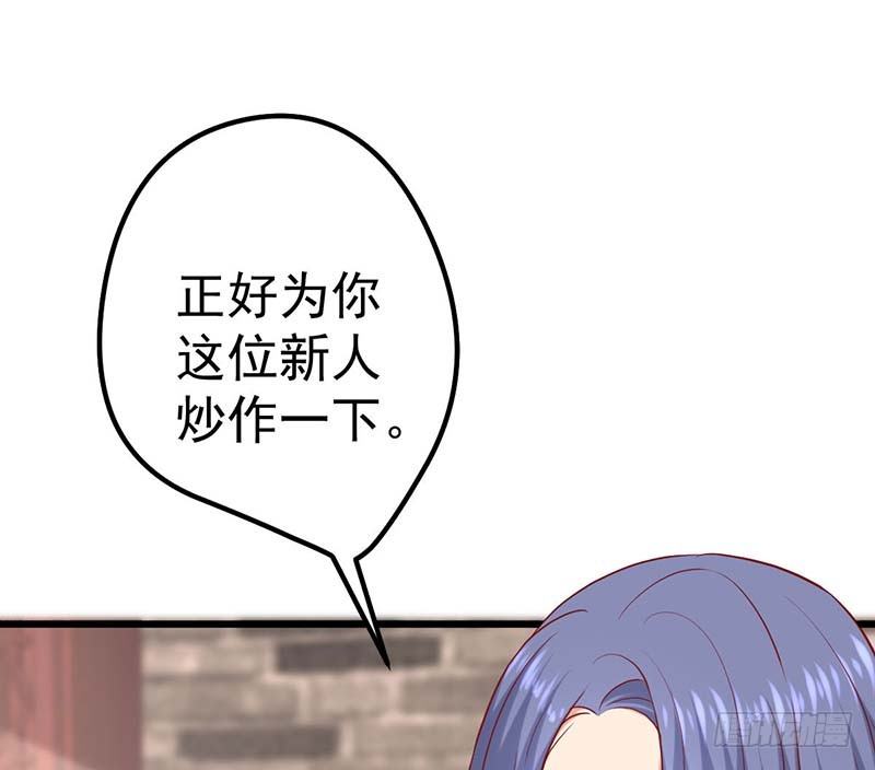 甜蜜到货请签收韩漫全集-特训1.0无删减无遮挡章节图片 