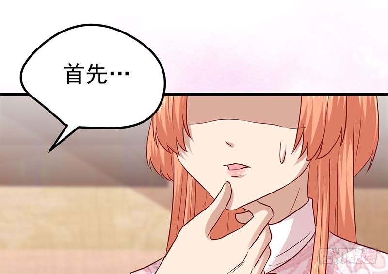 甜蜜到货请签收韩漫全集-失去的味觉……无删减无遮挡章节图片 