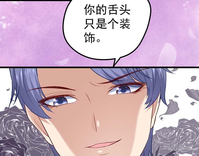 甜蜜到货请签收韩漫全集-失去的味觉……无删减无遮挡章节图片 