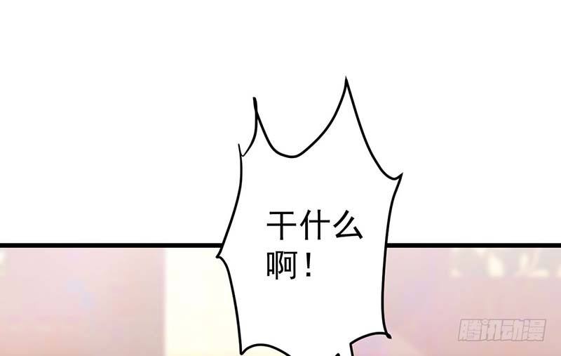 甜蜜到货请签收韩漫全集-失去的味觉……无删减无遮挡章节图片 