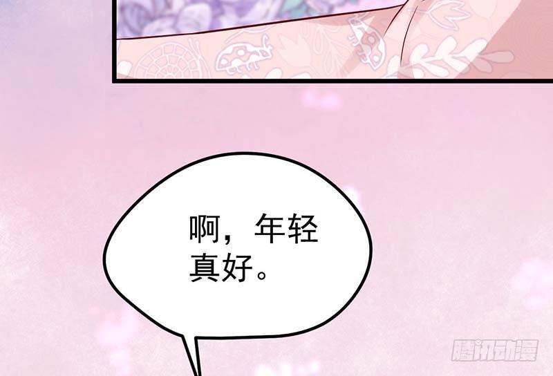 甜蜜到货请签收韩漫全集-失去的味觉……无删减无遮挡章节图片 