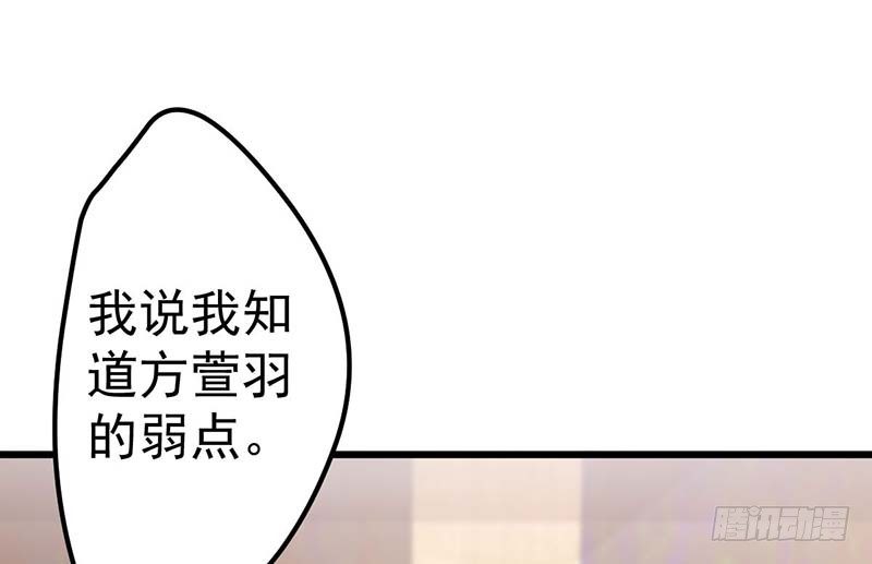 甜蜜到货请签收韩漫全集-失去的味觉……无删减无遮挡章节图片 