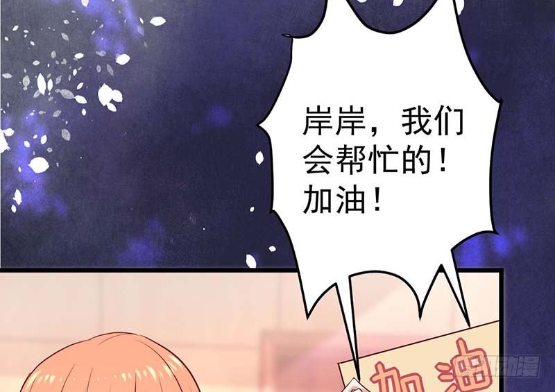 甜蜜到货请签收韩漫全集-失去的味觉……无删减无遮挡章节图片 