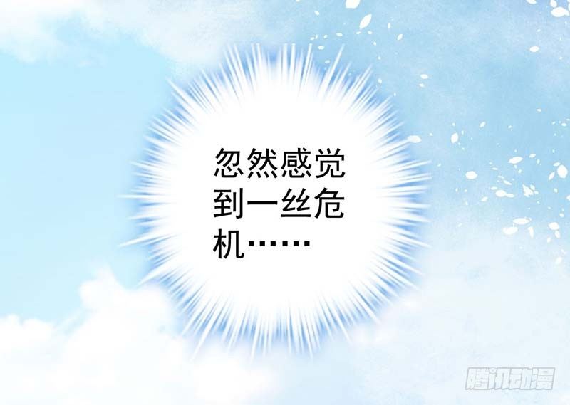甜蜜到货请签收韩漫全集-失去的味觉……无删减无遮挡章节图片 