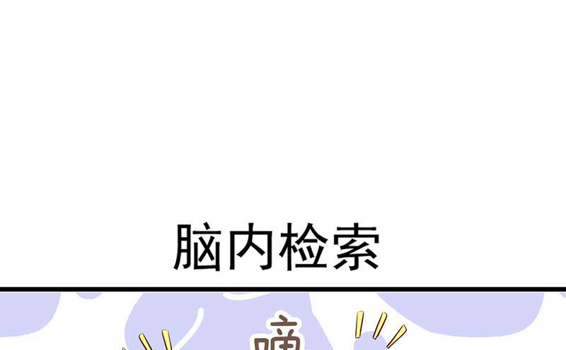 甜蜜到货请签收韩漫全集-失去的味觉……无删减无遮挡章节图片 
