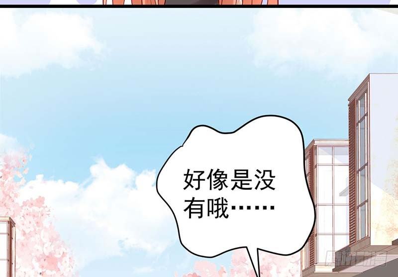 甜蜜到货请签收韩漫全集-失去的味觉……无删减无遮挡章节图片 