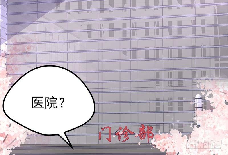 甜蜜到货请签收韩漫全集-失去的味觉……无删减无遮挡章节图片 