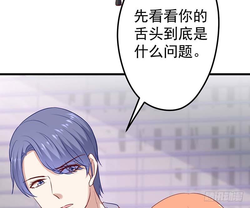 甜蜜到货请签收韩漫全集-失去的味觉……无删减无遮挡章节图片 