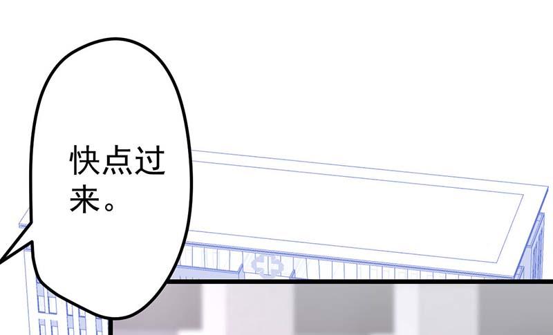 甜蜜到货请签收韩漫全集-失去的味觉……无删减无遮挡章节图片 