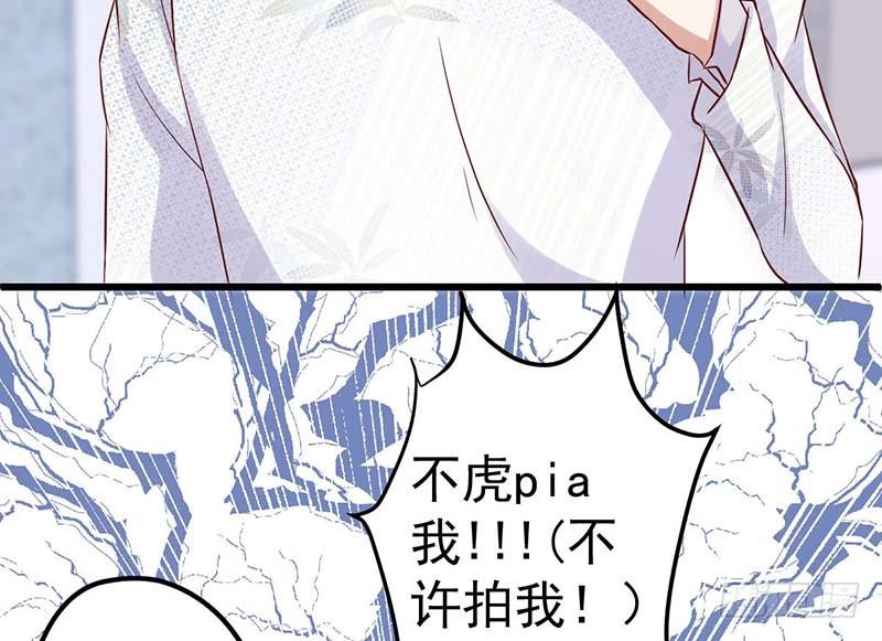 甜蜜到货请签收韩漫全集-失去的味觉……无删减无遮挡章节图片 