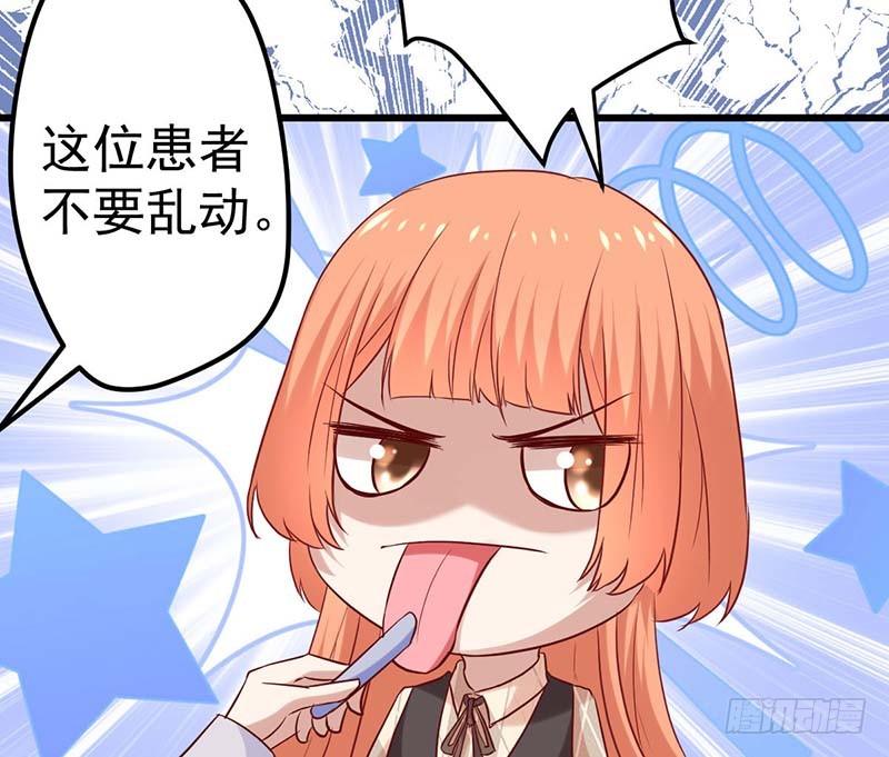 甜蜜到货请签收韩漫全集-失去的味觉……无删减无遮挡章节图片 