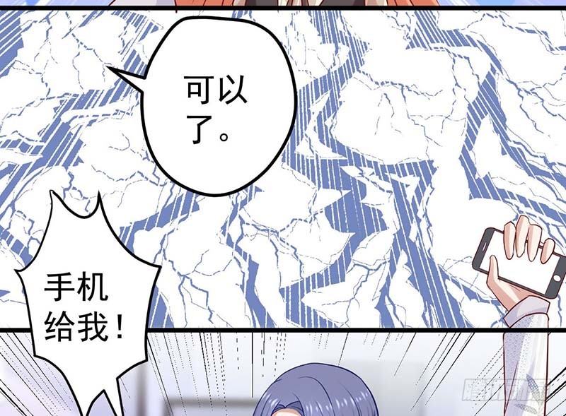 甜蜜到货请签收韩漫全集-失去的味觉……无删减无遮挡章节图片 