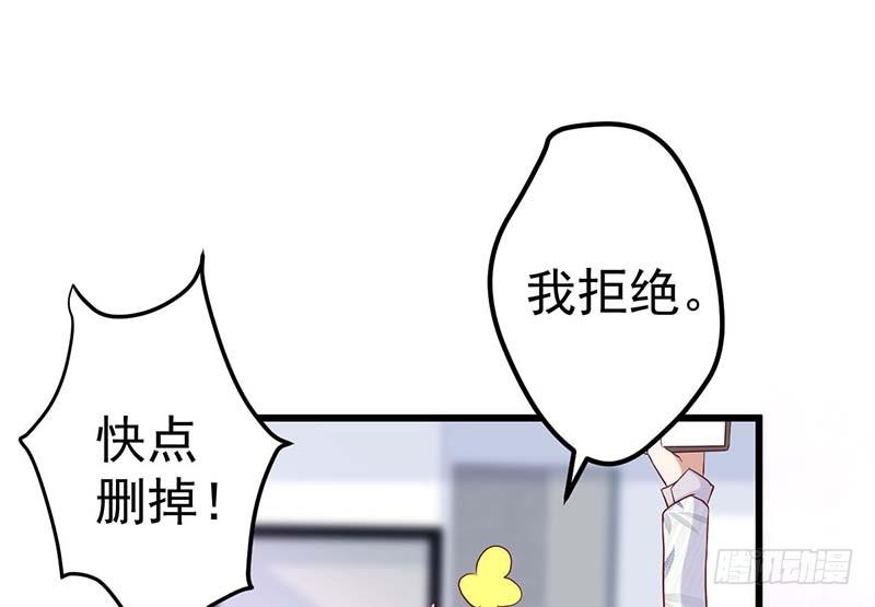 甜蜜到货请签收韩漫全集-失去的味觉……无删减无遮挡章节图片 