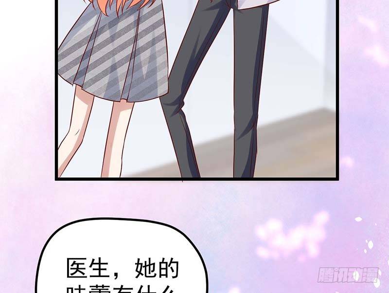 甜蜜到货请签收韩漫全集-失去的味觉……无删减无遮挡章节图片 