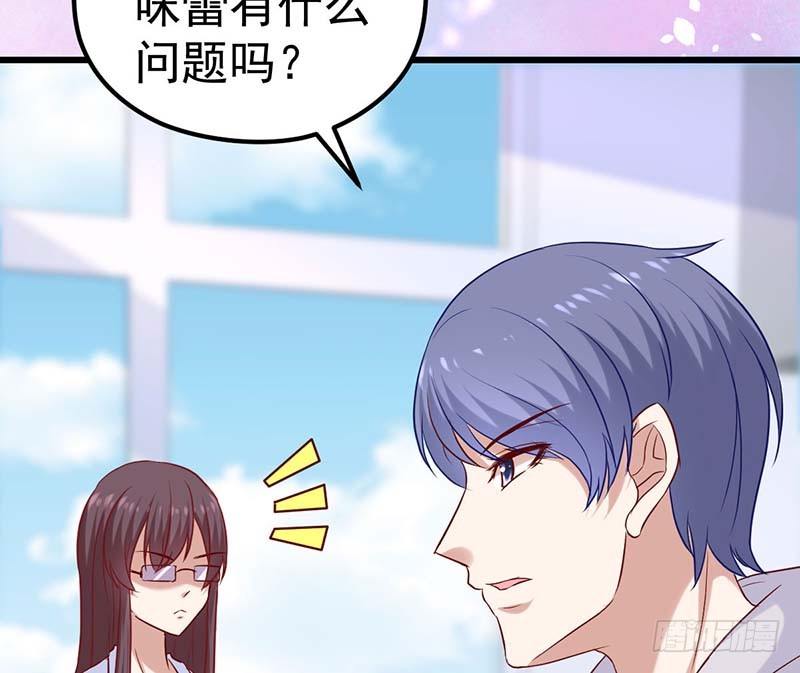 甜蜜到货请签收韩漫全集-失去的味觉……无删减无遮挡章节图片 