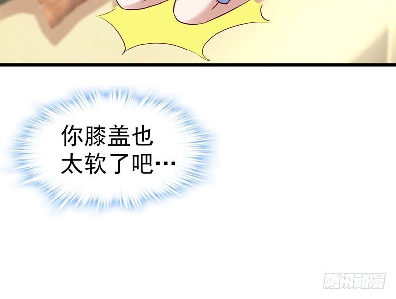 甜蜜到货请签收韩漫全集-失去的味觉……无删减无遮挡章节图片 