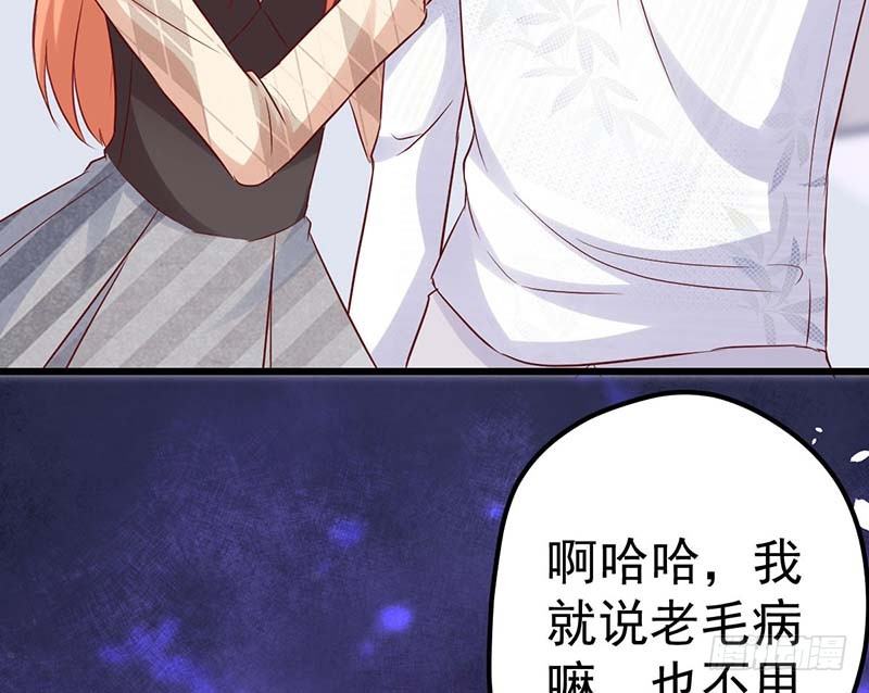 甜蜜到货请签收韩漫全集-失去的味觉……无删减无遮挡章节图片 